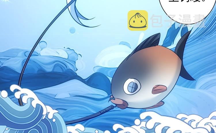 第103话 女装钓鱼89