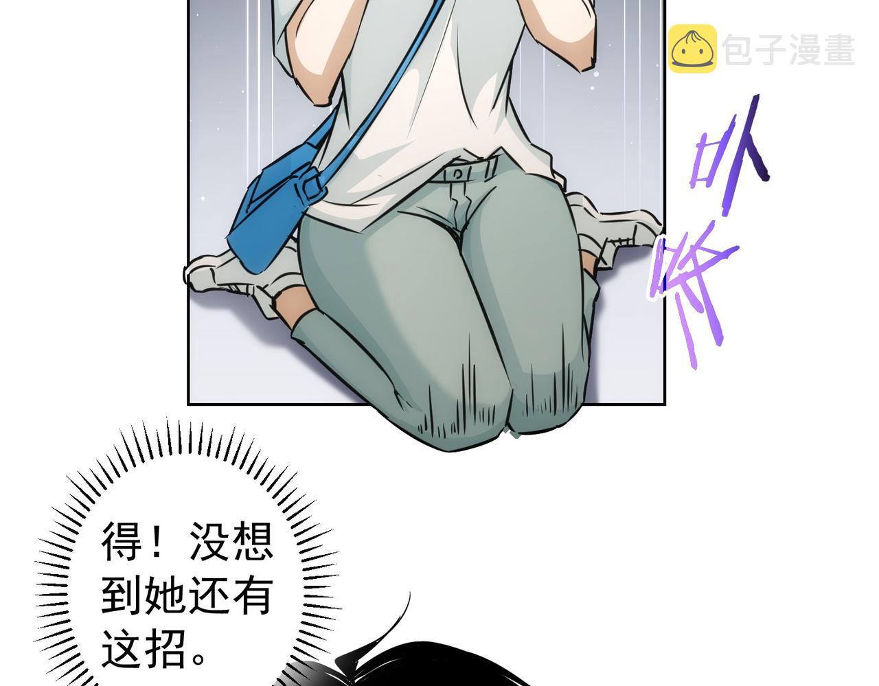 第167话 是祸躲不过93