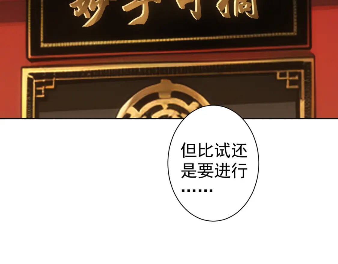 第319话 对刀5