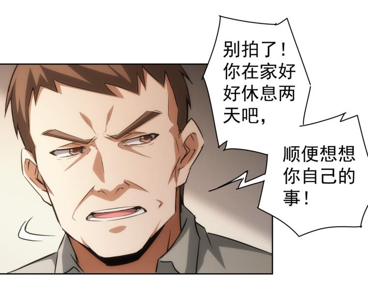 第133话 关禁闭22
