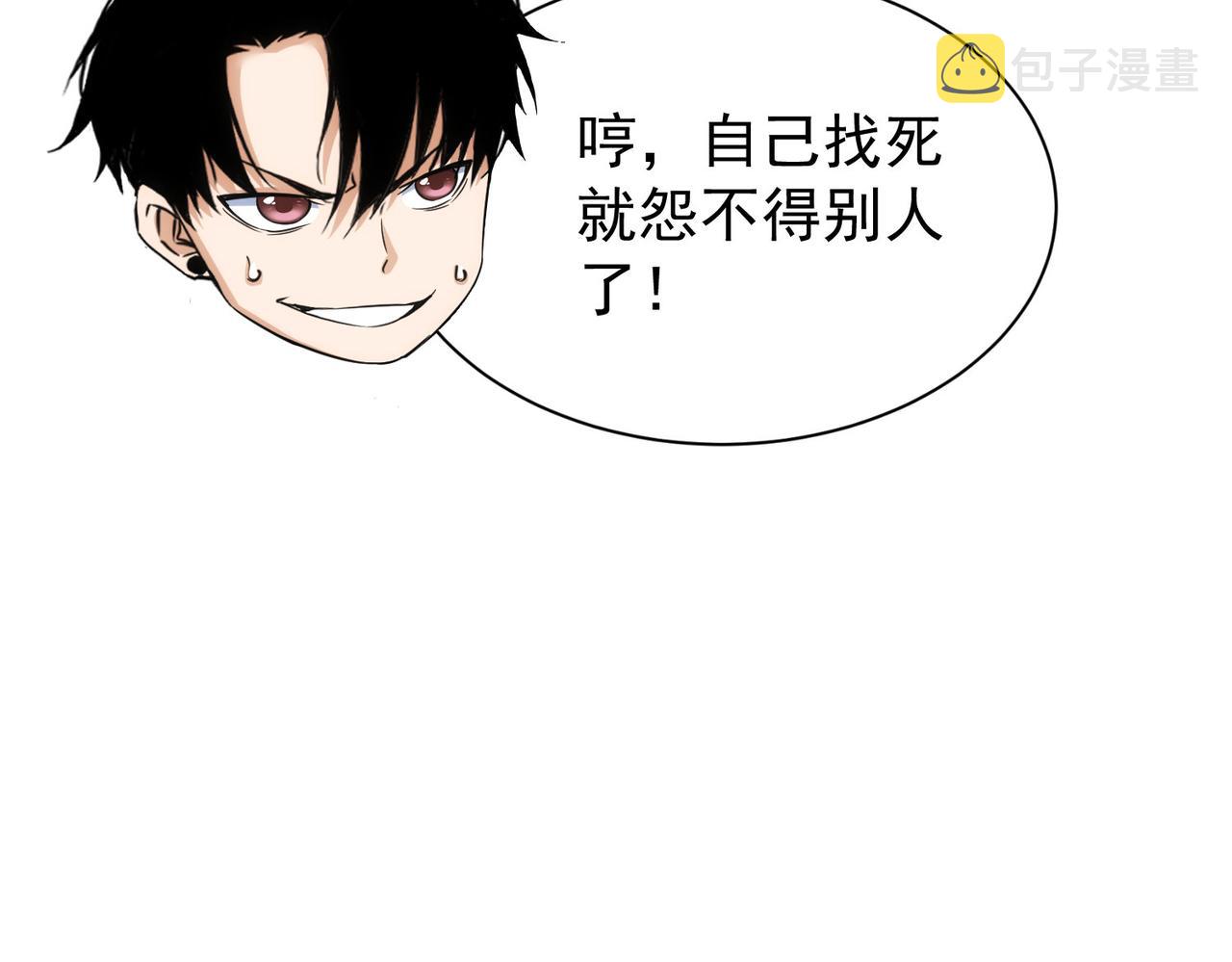 第248话 极限挑战41
