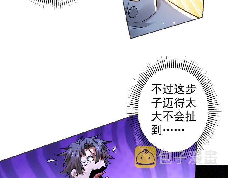 第68话 和盘托出64