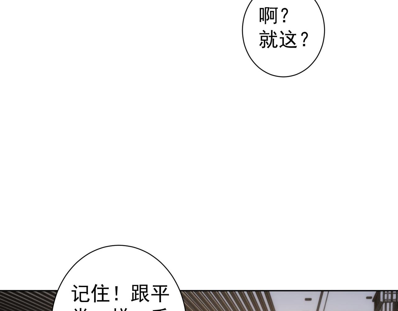 第221话 贵人相助92