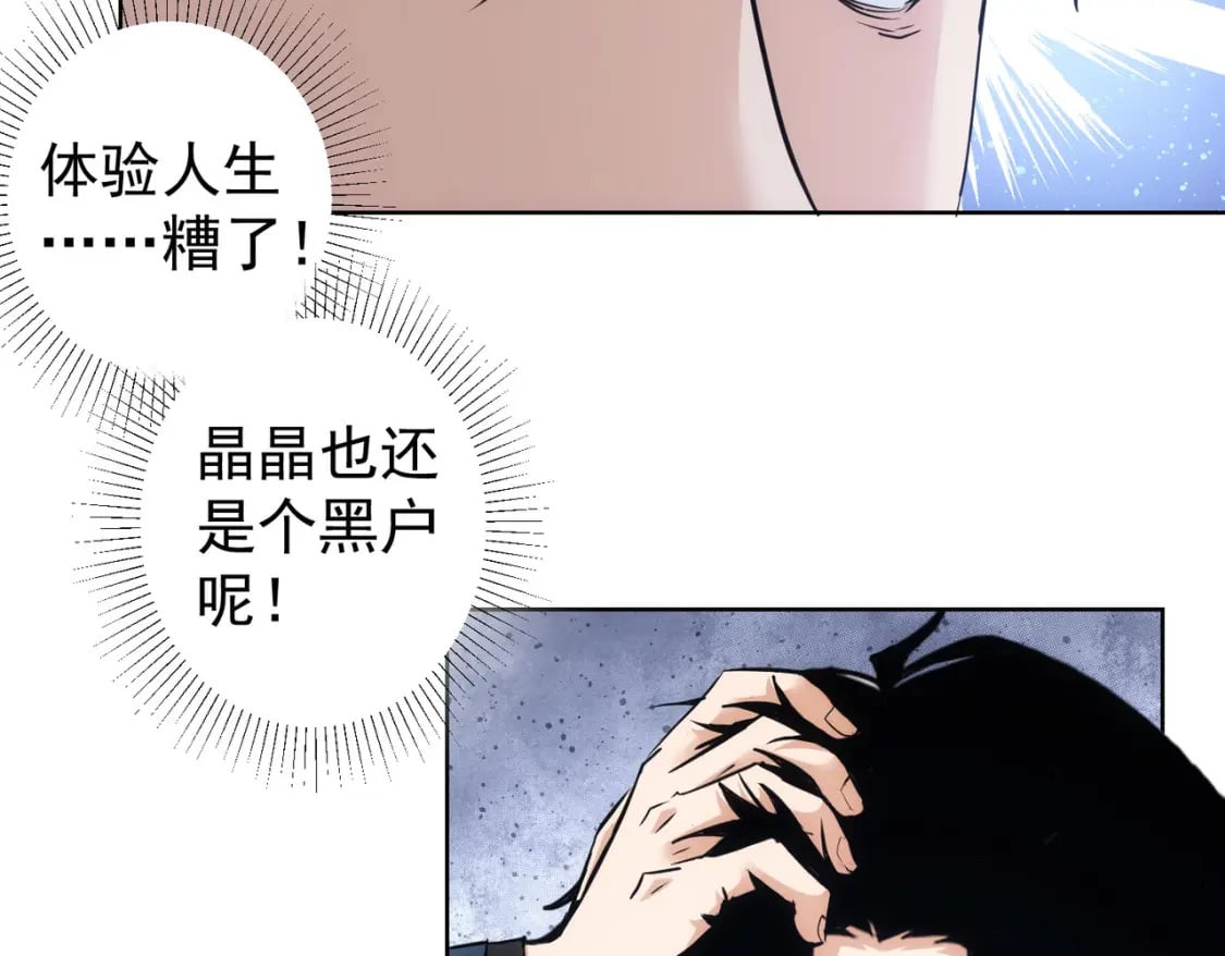 第326话 失控113