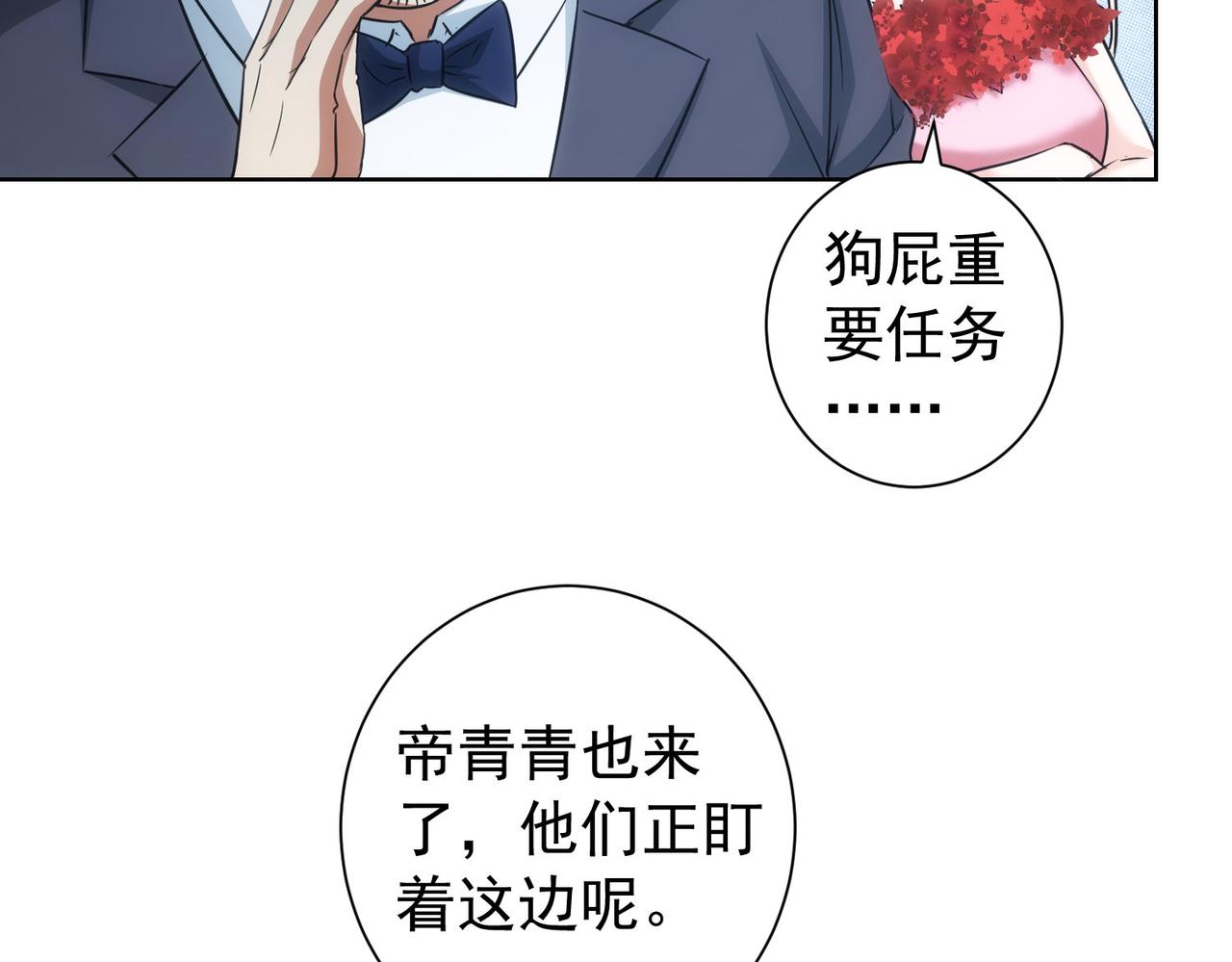 第200话 福利26
