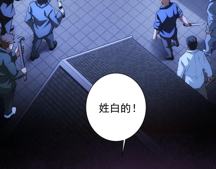 第71话 攻入老巢115