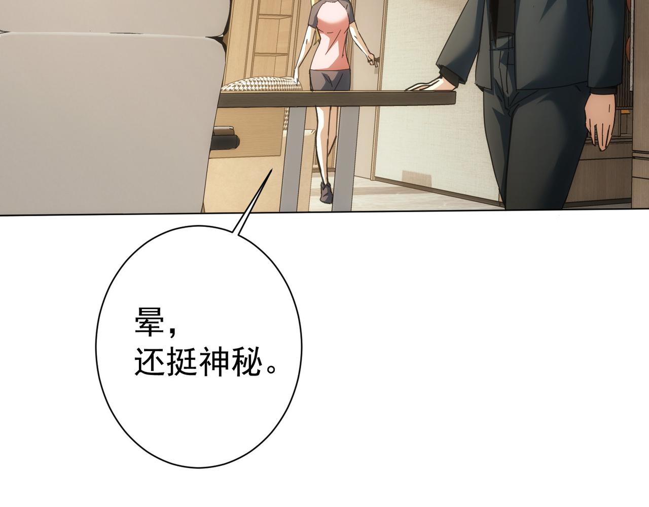第185话 无尽悲愤14