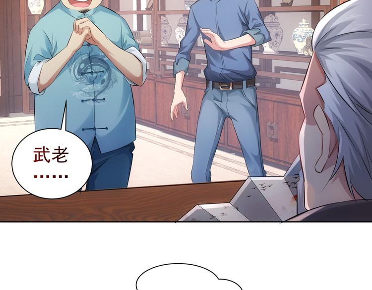 第35话 难“辩”真假17