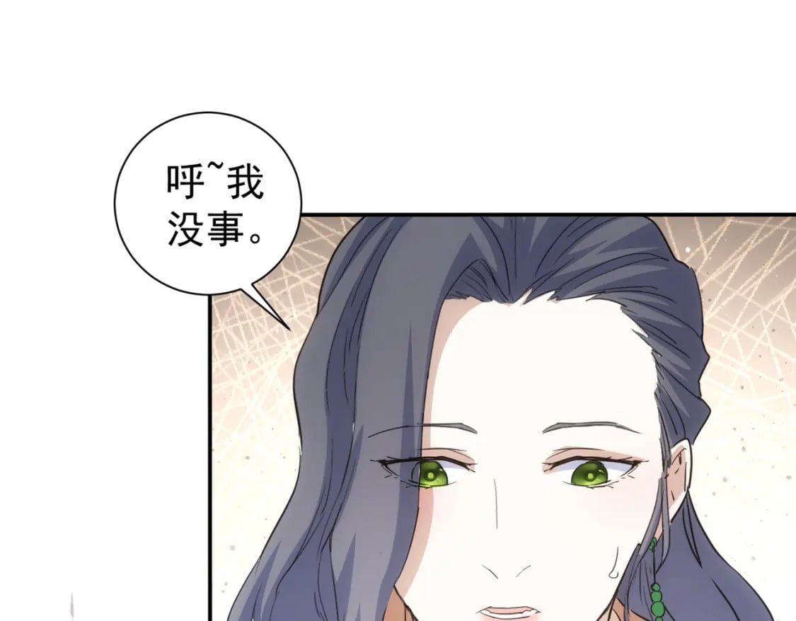 第336话 这都是命66