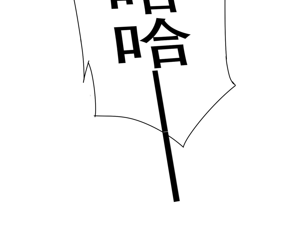 第246话 花样老太爷88