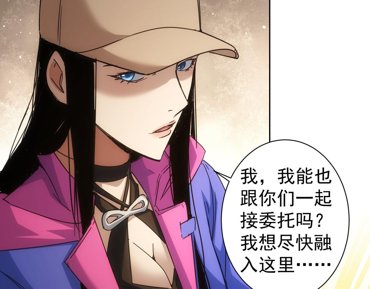 第227话 重打鼓另开张65
