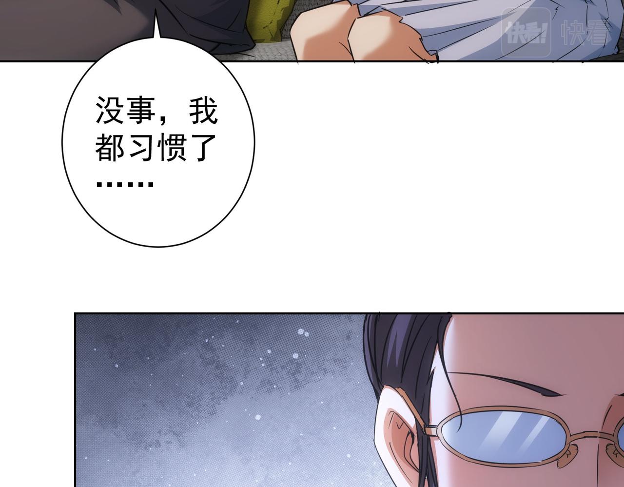 第215话 智斗白骨精62