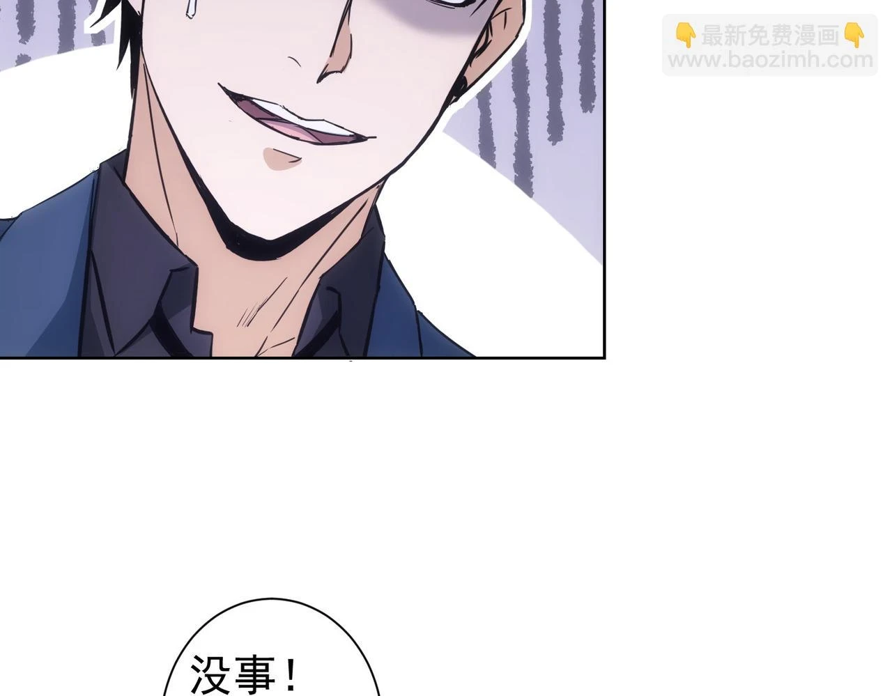 第274话 大事件64