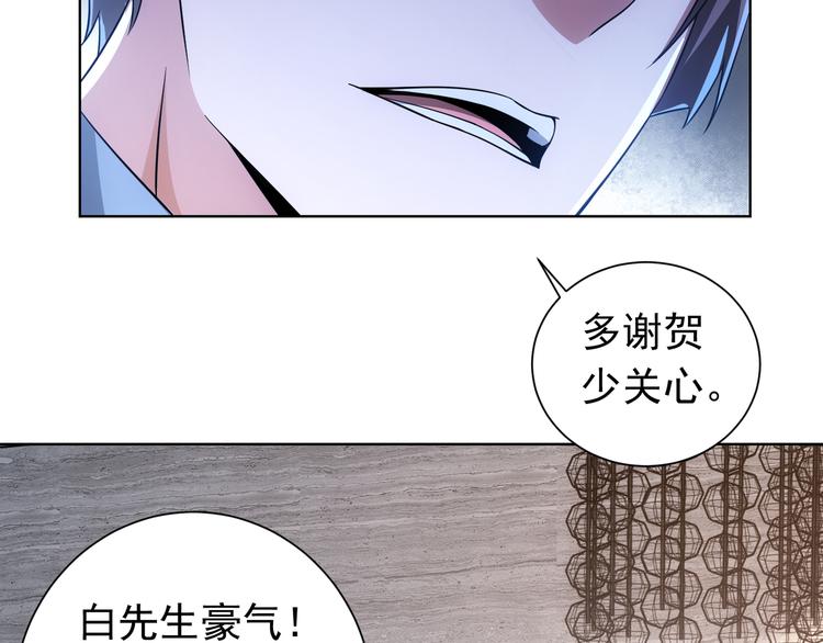 第76话 买房奇遇100
