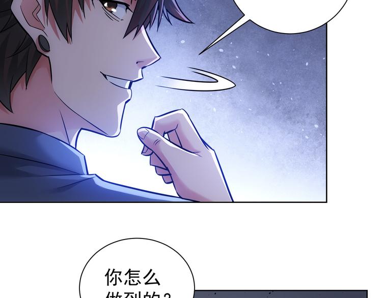 第70话 决战前奏96