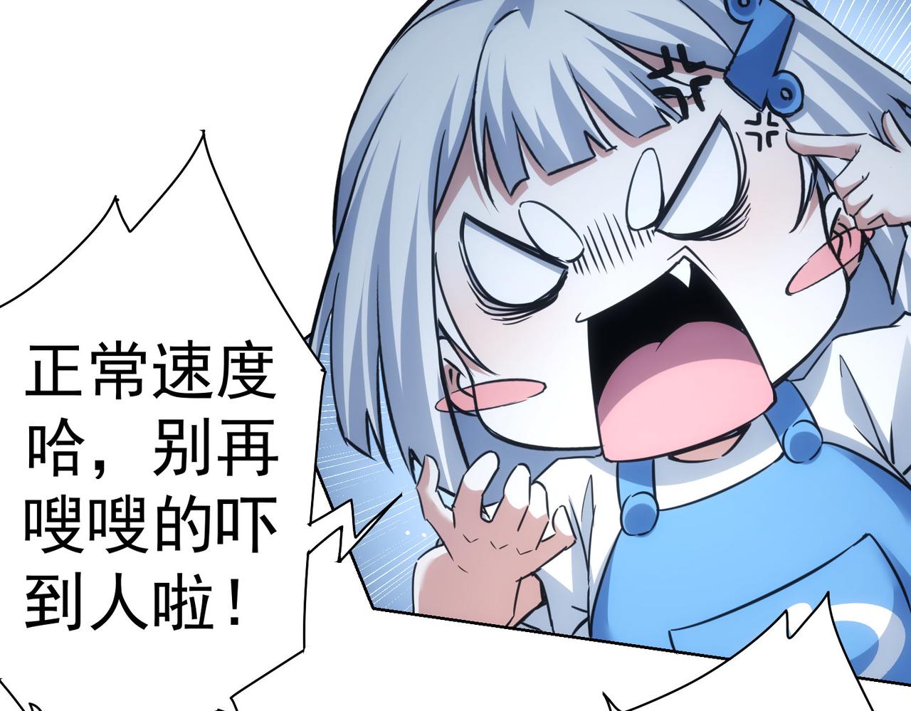 第253话 金爷爷44