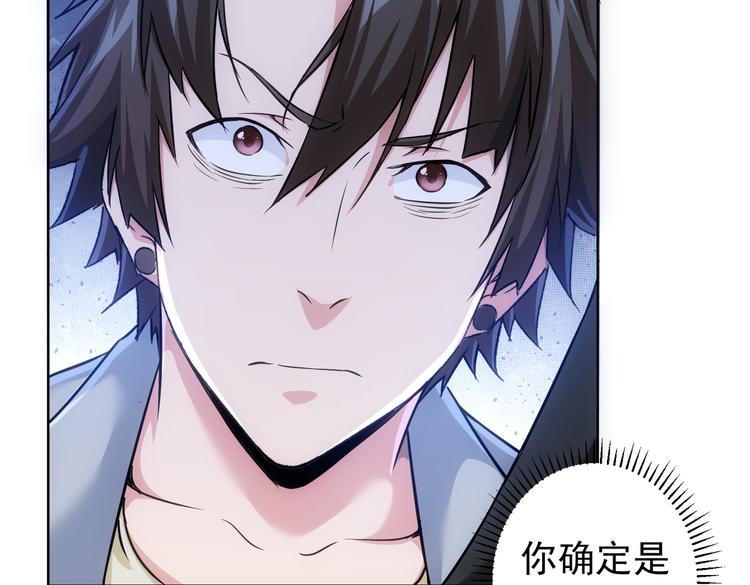 第100话 走投无路44