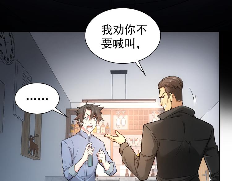 第57话 冷面杀手72