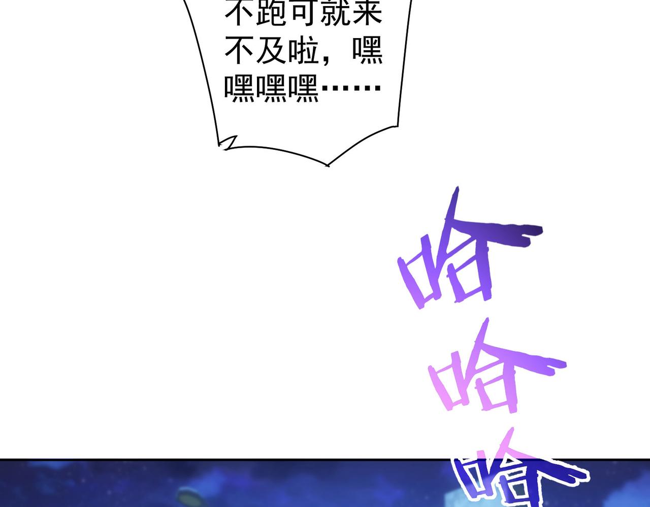 第225话 一网打尽107