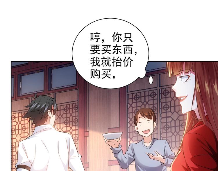 第16话 更胜一筹15