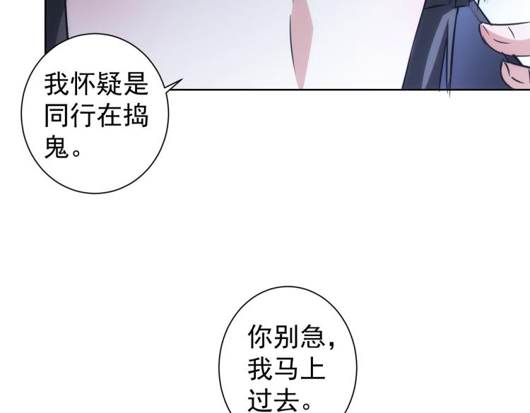 第129话 处处查15