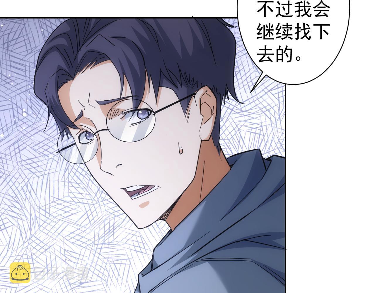 第240话 连环案83