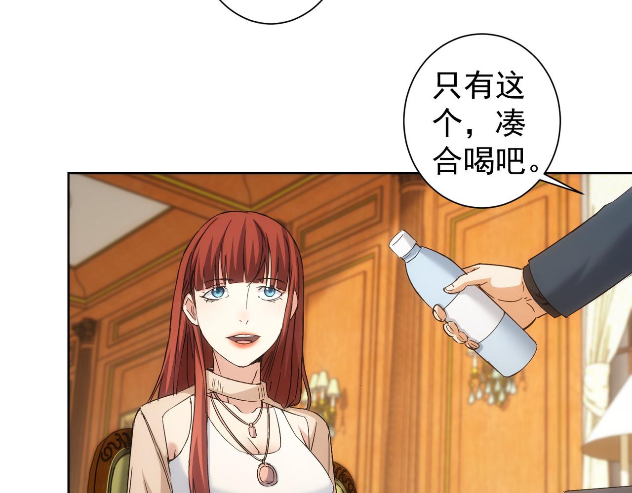 第230话 我要做女帝10