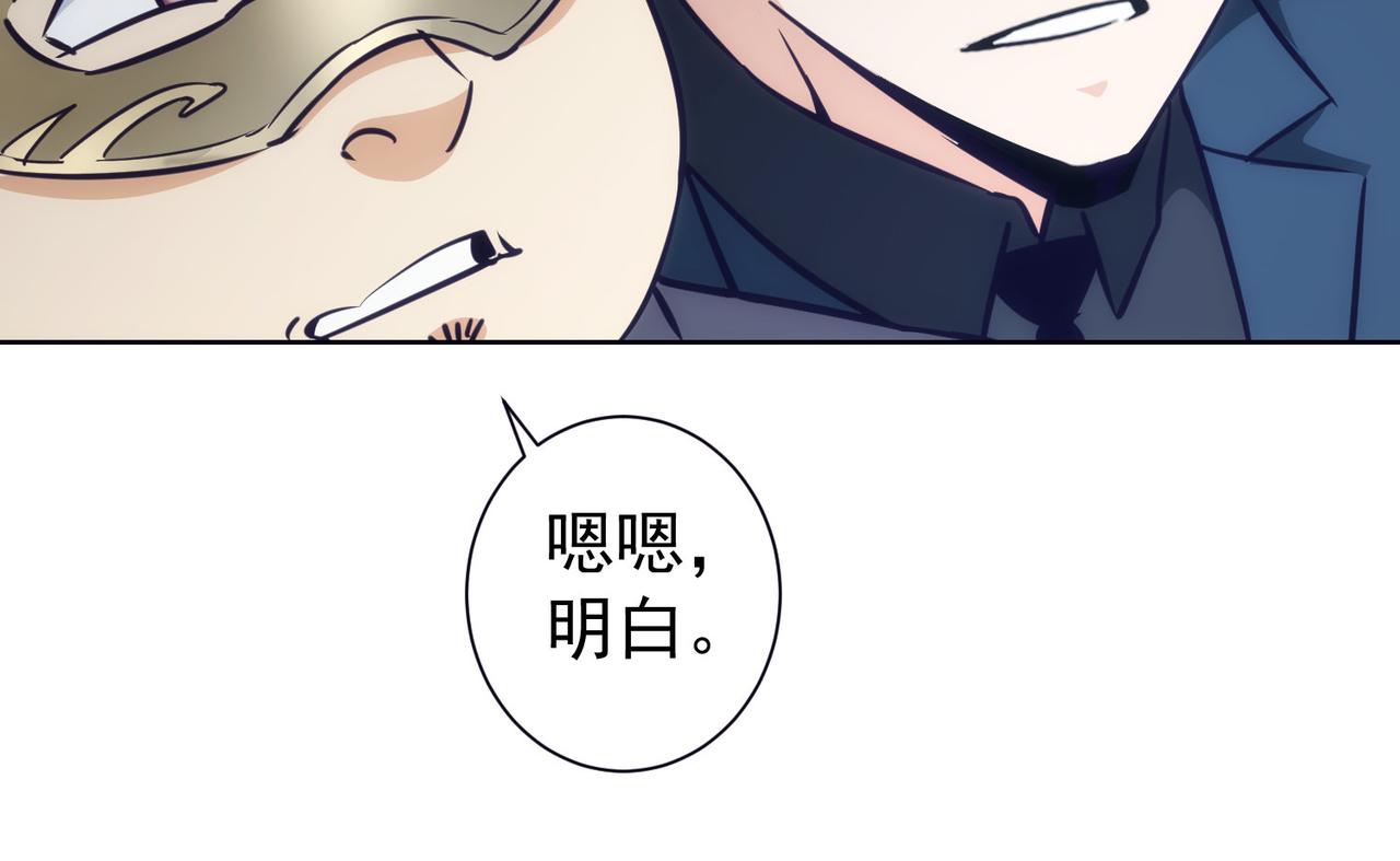 第198话 调查继续117