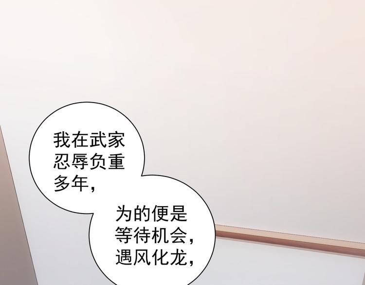 第50话 翻车现场4
