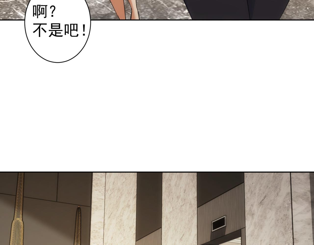 第216话 熊二vs王胖子17