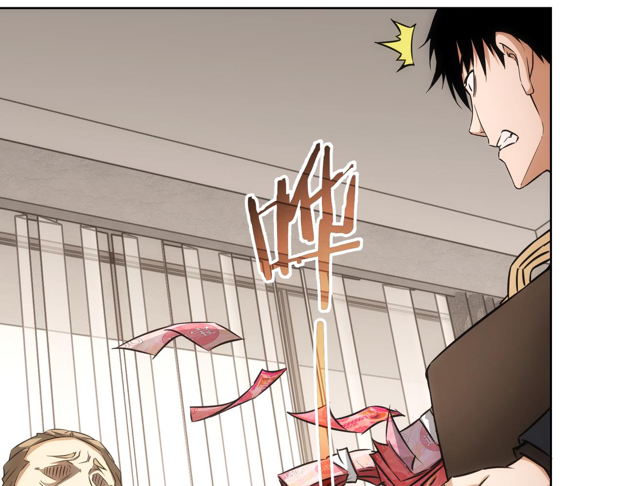 第178话 一意孤行88