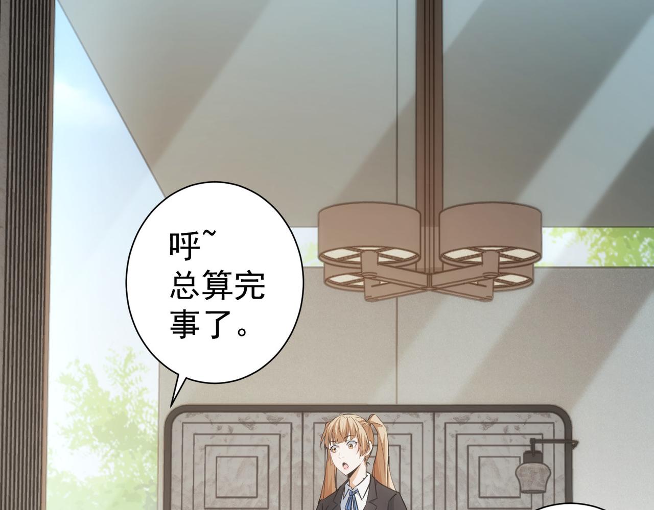 第215话 智斗白骨精53