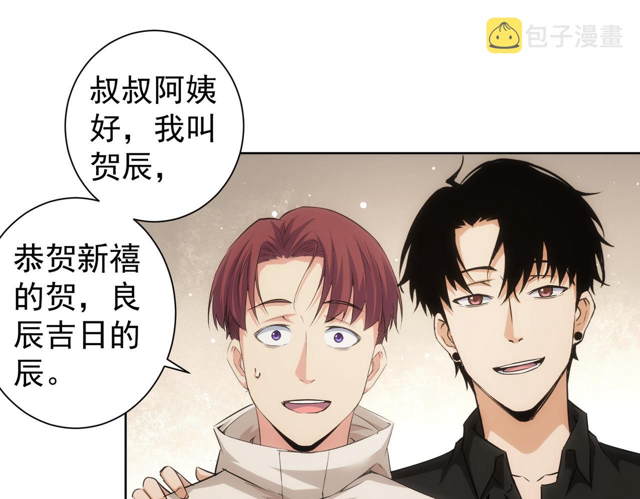 第207话 宴无好宴97