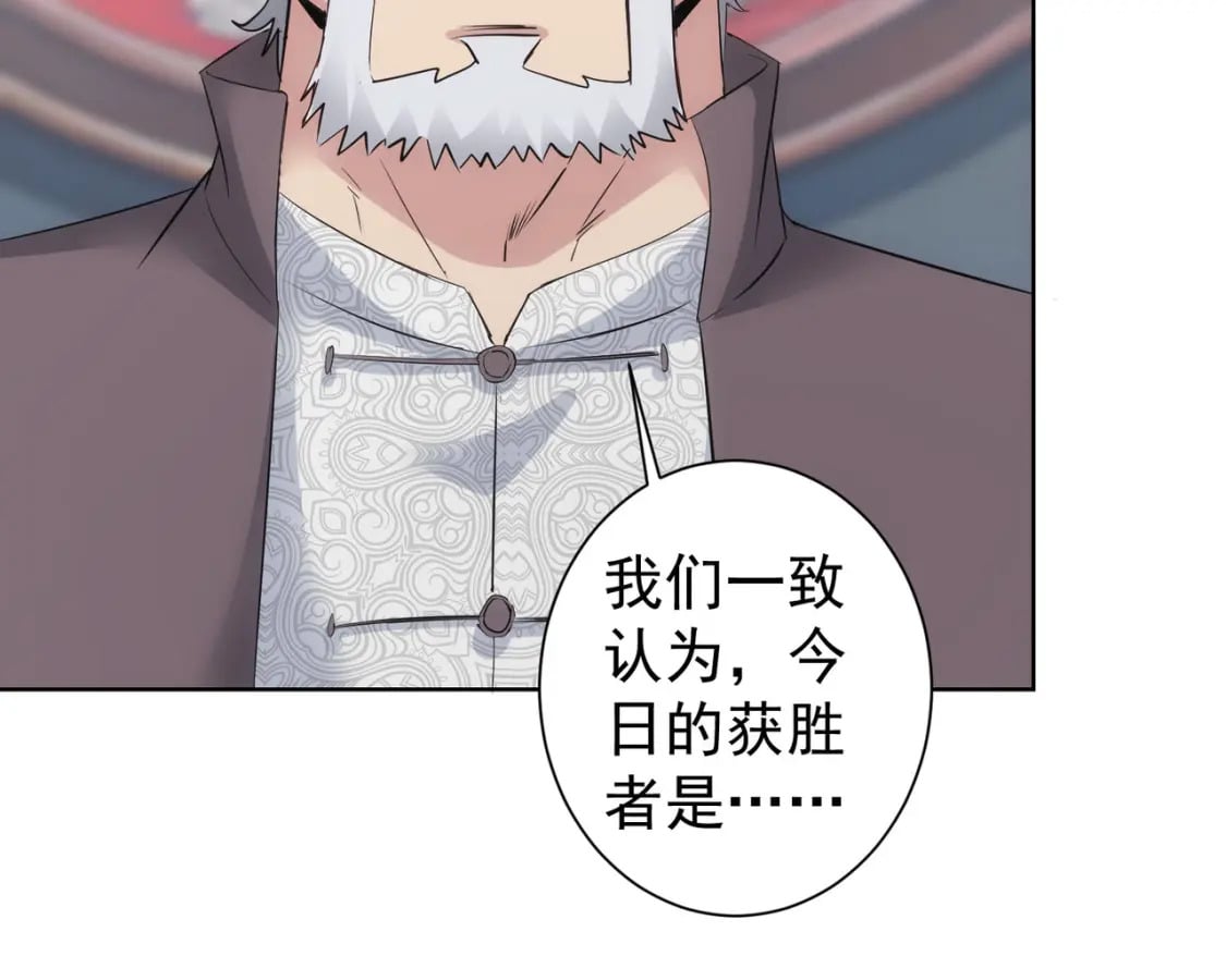 第321话 技与艺66