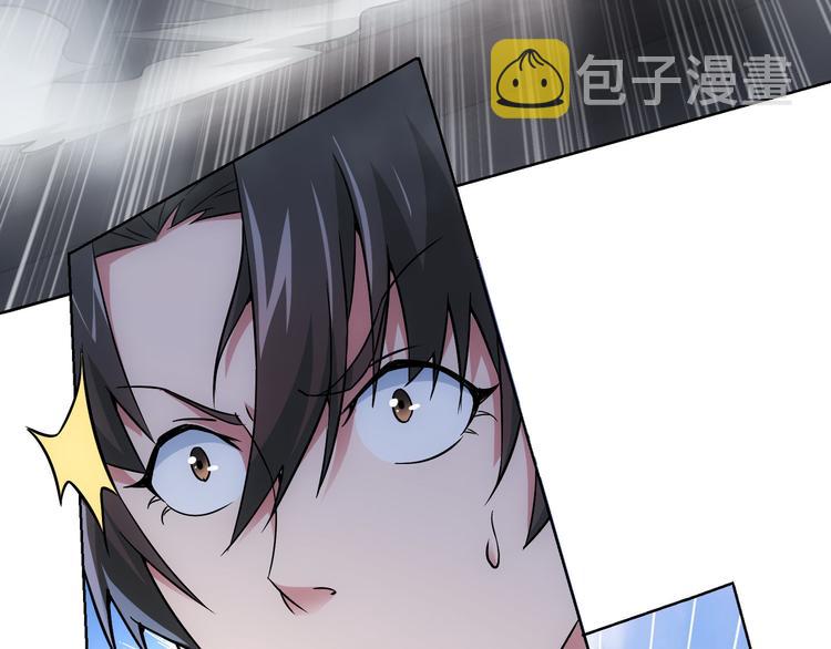 第54话 草木皆兵61