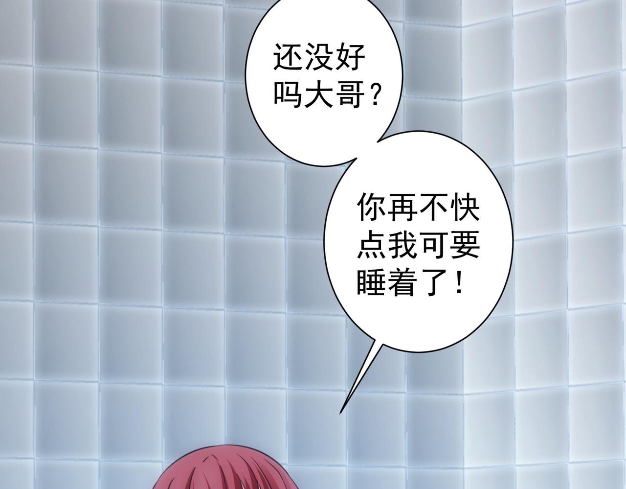 第231话 天雷滚滚56