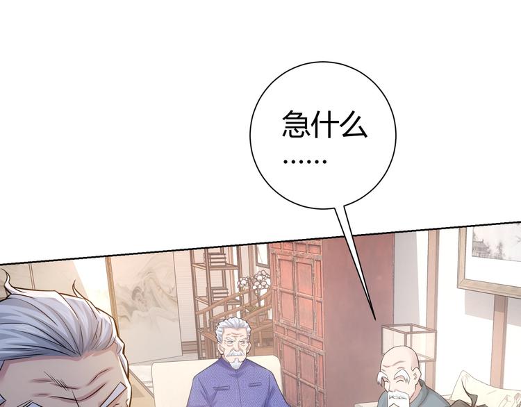 第69话 各有谋算22