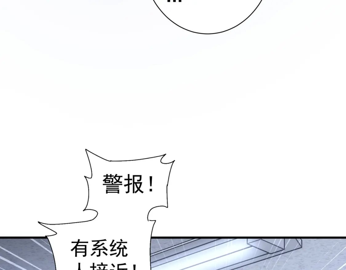 第294话 刀片行动102