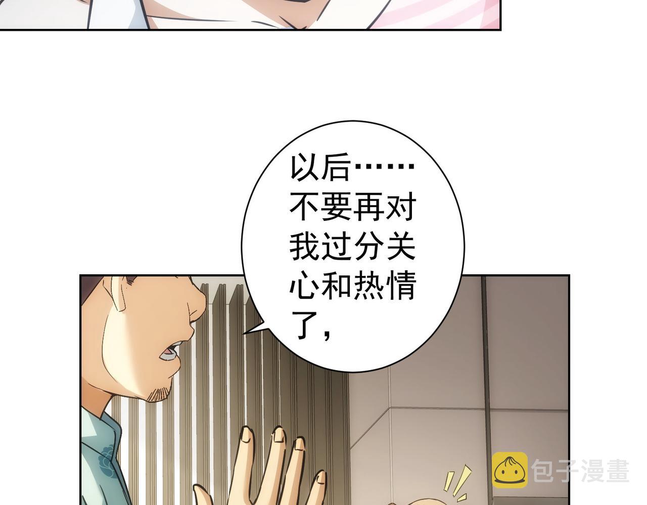 第183话 胖子危险111