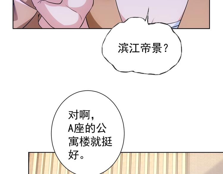 第80话 鬼事连篇13
