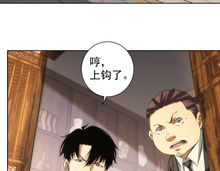 第140话 抓现行29