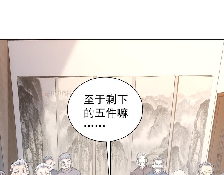 第63话 加试刁难64