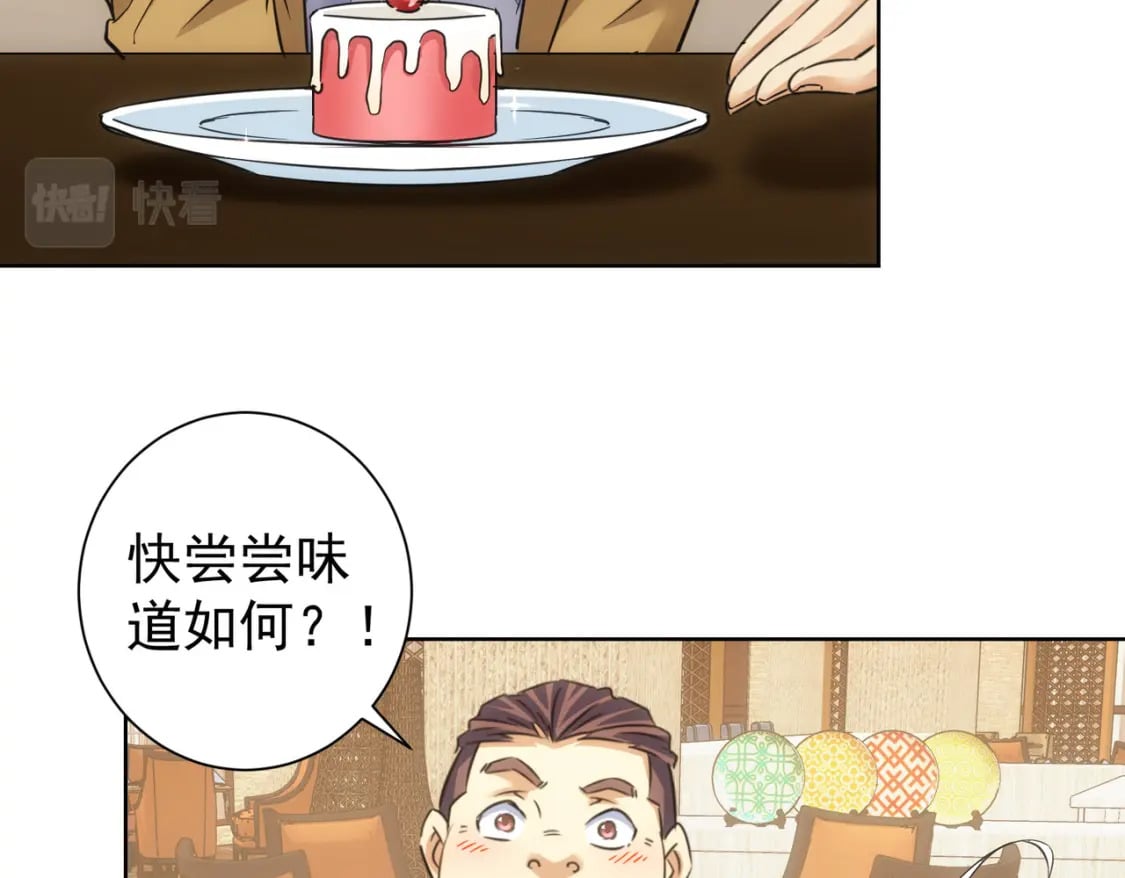第277话 好事多磨80