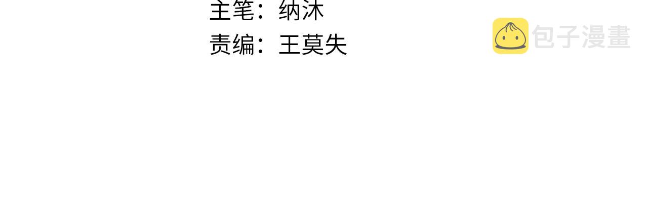 第149话 独斗3