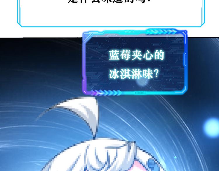 第93话 医闹风波101