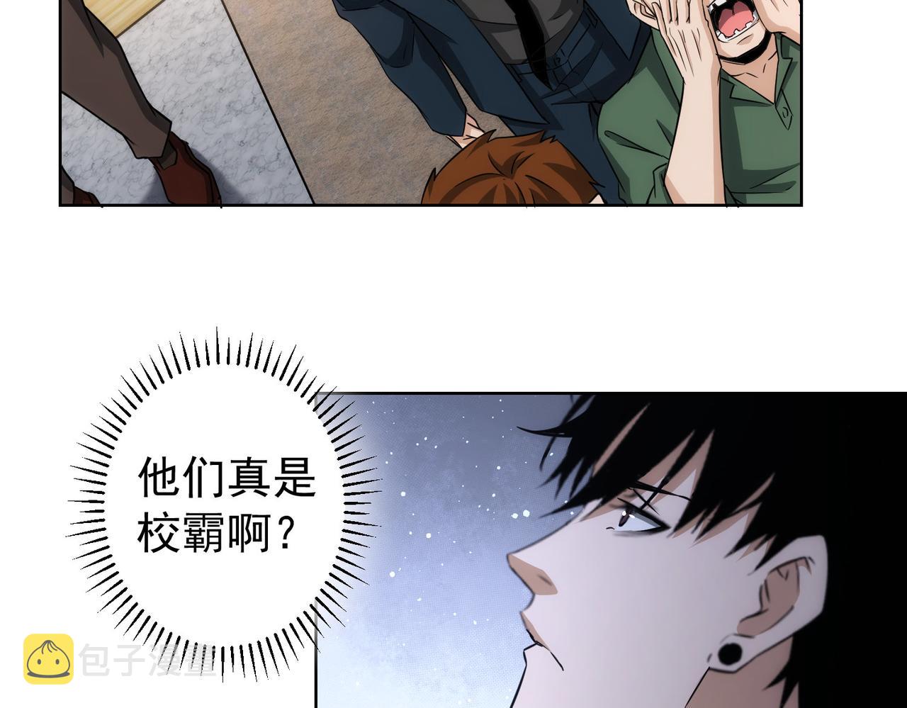 第163话 接二连三66