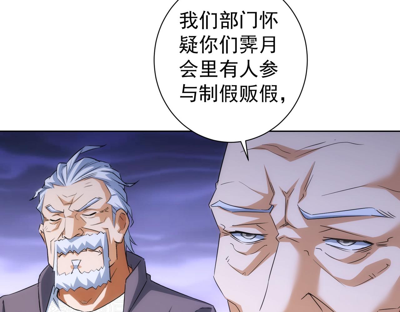 第202话 行动开始128