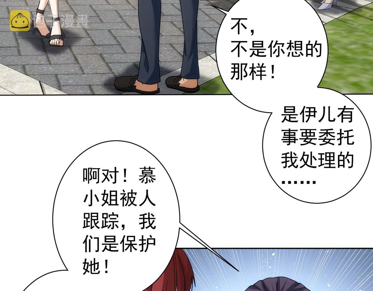 第195话 遭遇87
