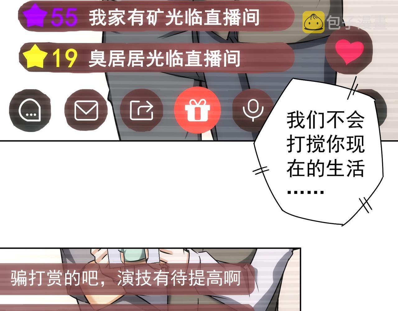 第177话 3vs1的分歧44