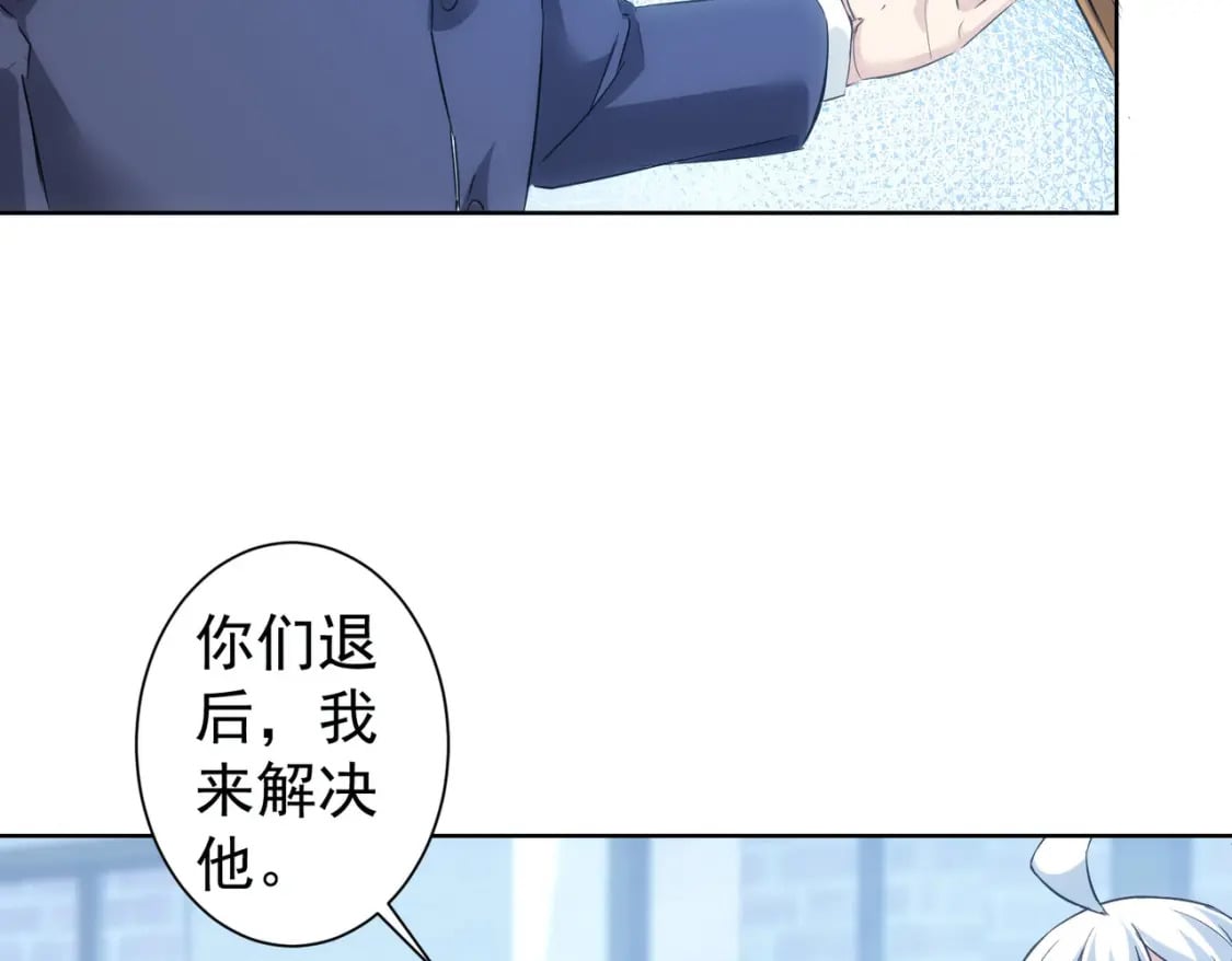 第295话 反弹！9